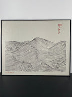 "Stormy Waters in Line" Canvas Art Piece in Frameless Gallery Glass Frame.